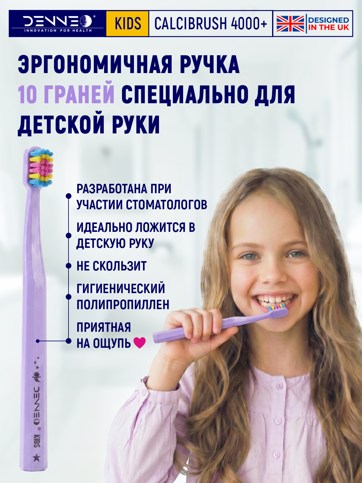 Зубная щетка классическая DENNEO от 3 лет 1 шт. - фото 6