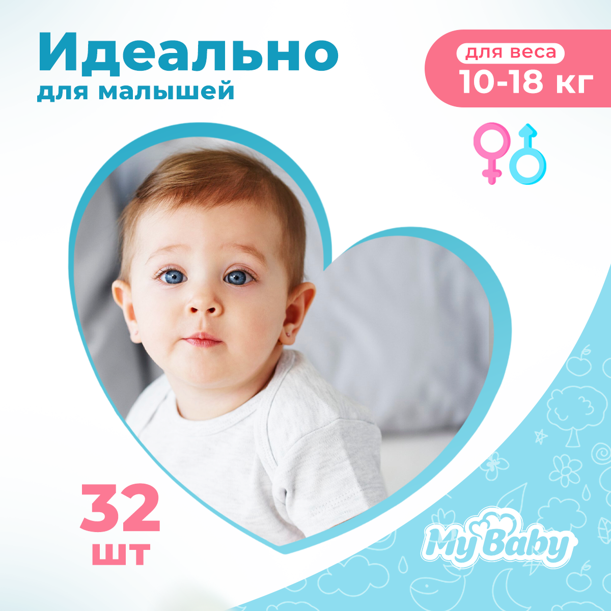 Подгузники My baby Econom 4 - фото 2