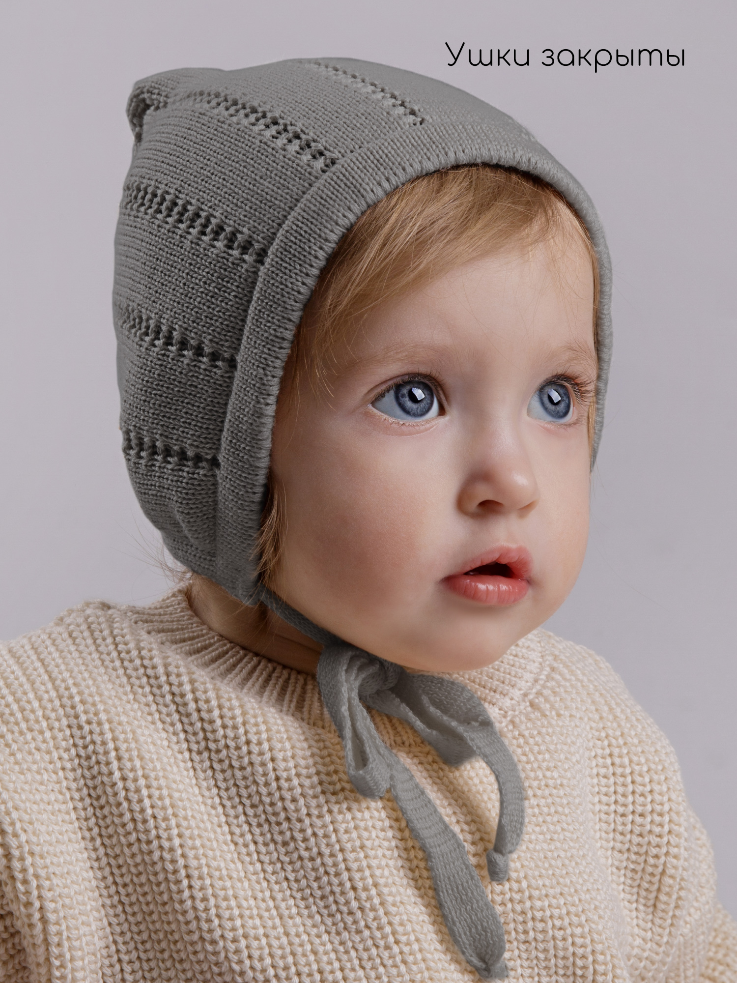 Шапочка Amarobaby AB-OD26-TIN16/11 - фото 3