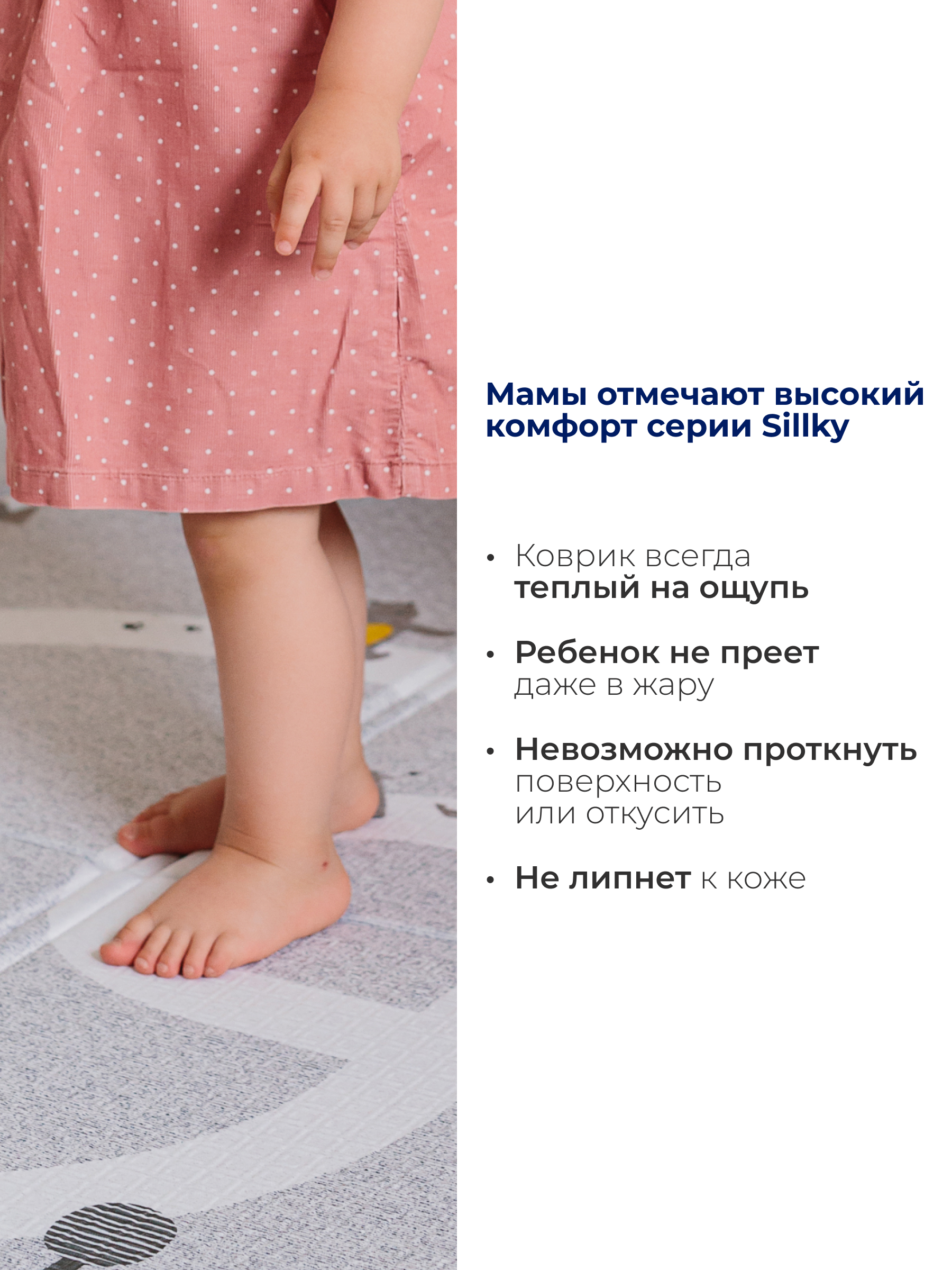 Детский складной коврик Parklon Новые тропинки Edge 140 x 200 см - фото 2