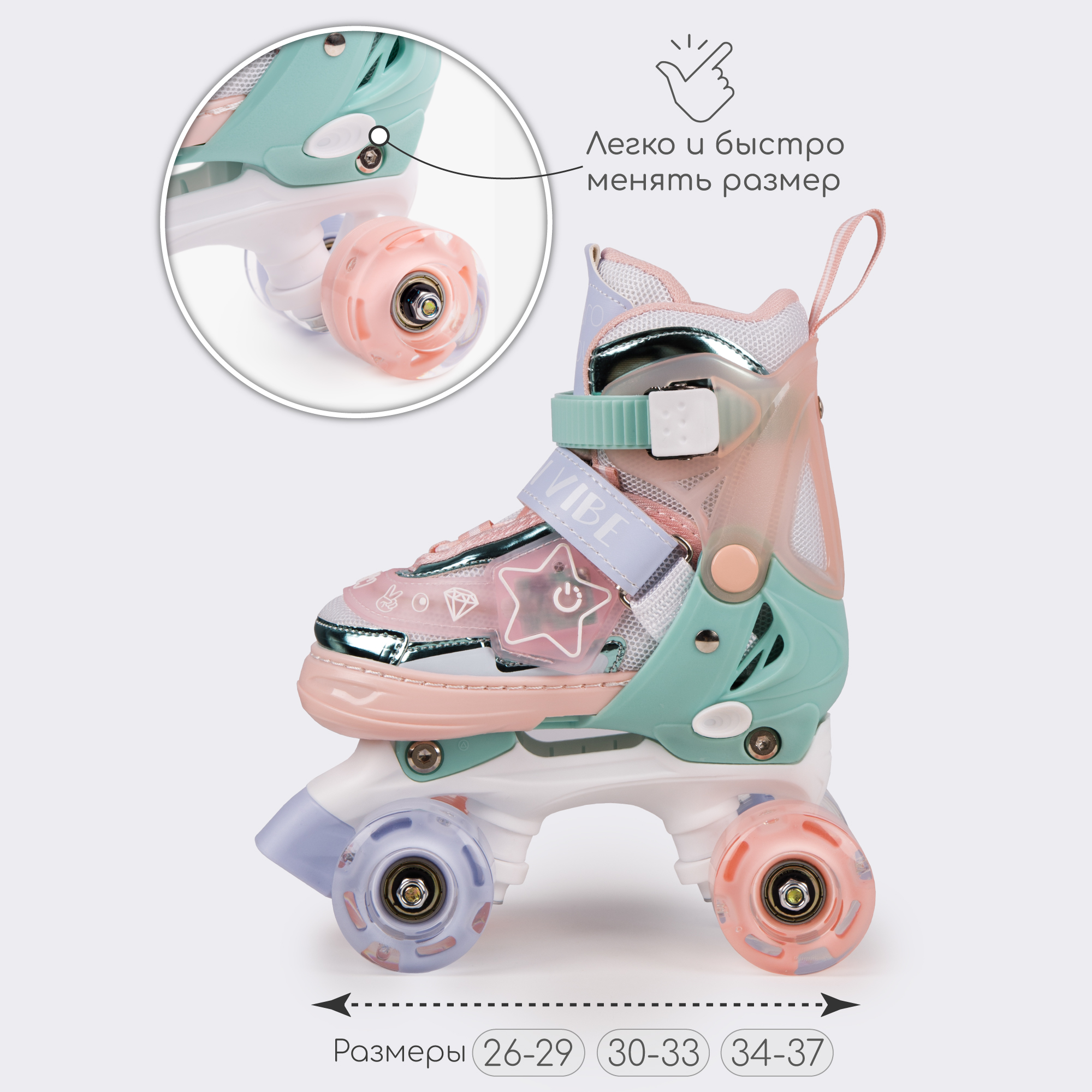 Роликовые коньки Amarobaby L 34-37 - фото 4