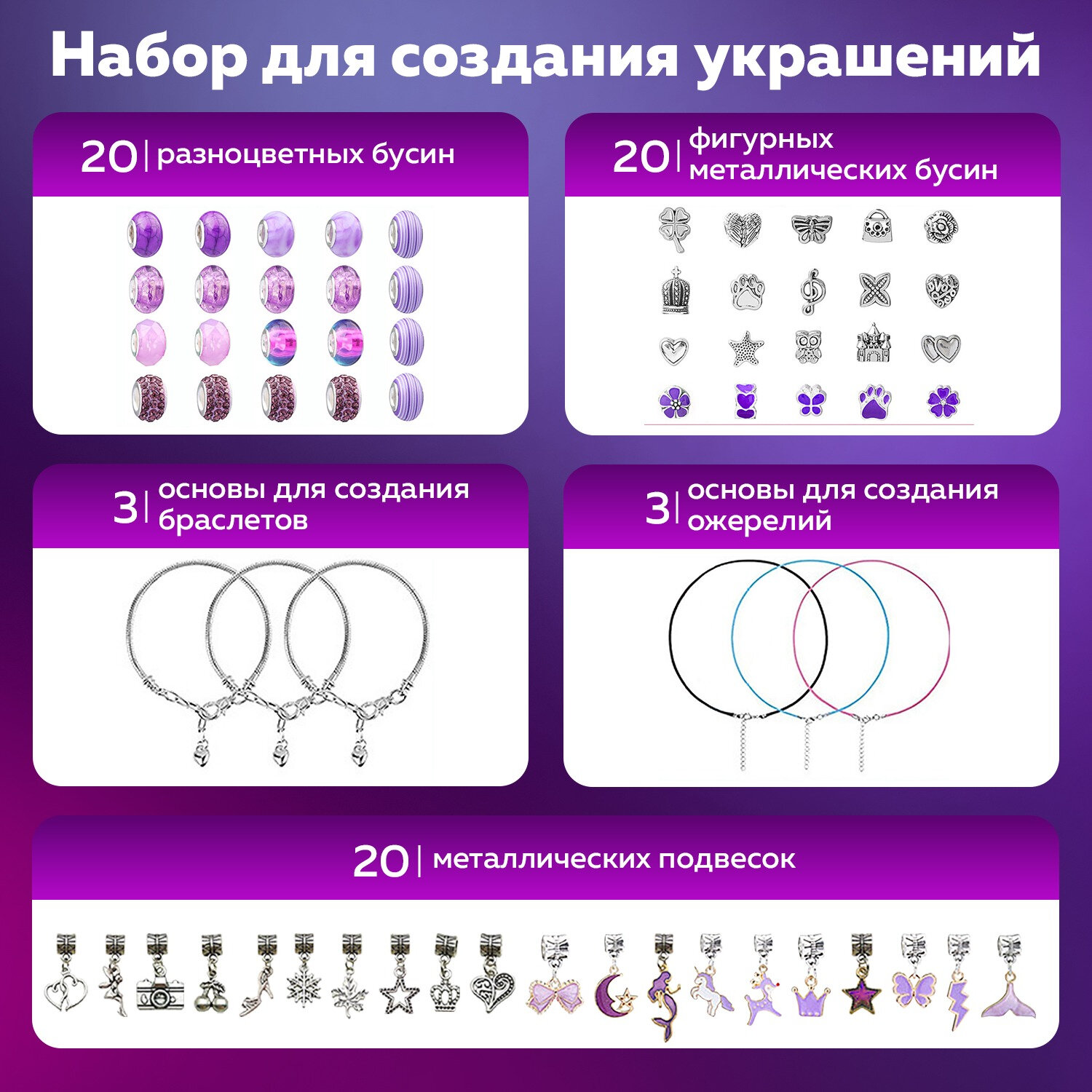 Набор для творчества Brauberg - фото 2