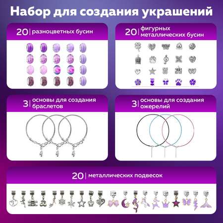Набор для творчества Brauberg