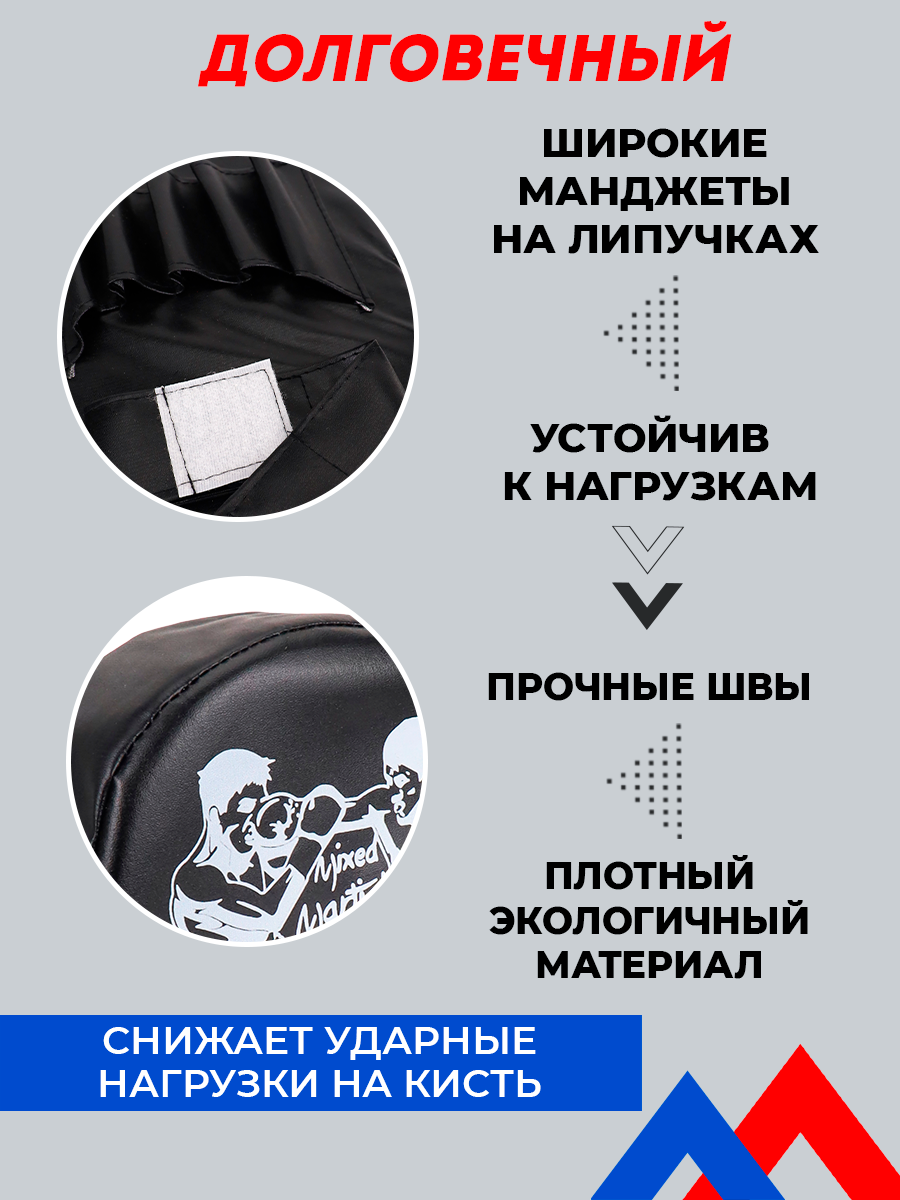 Набор для бокса Рыжий кот Спортсмен лапа 24 см перчатки черный - фото 5