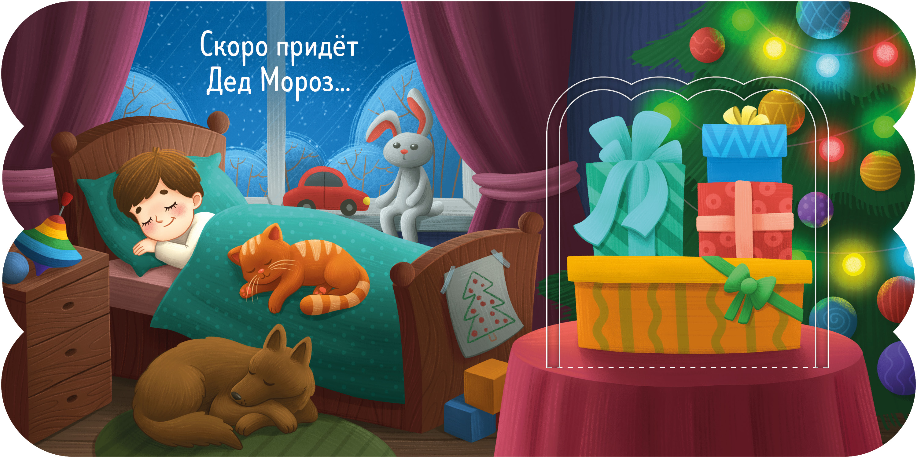 Новый год Clever Книжка с окошками - фото 3