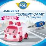 Конструктор РОБОКАР ПОЛИ Машинка "Собери сам! Эмбер"