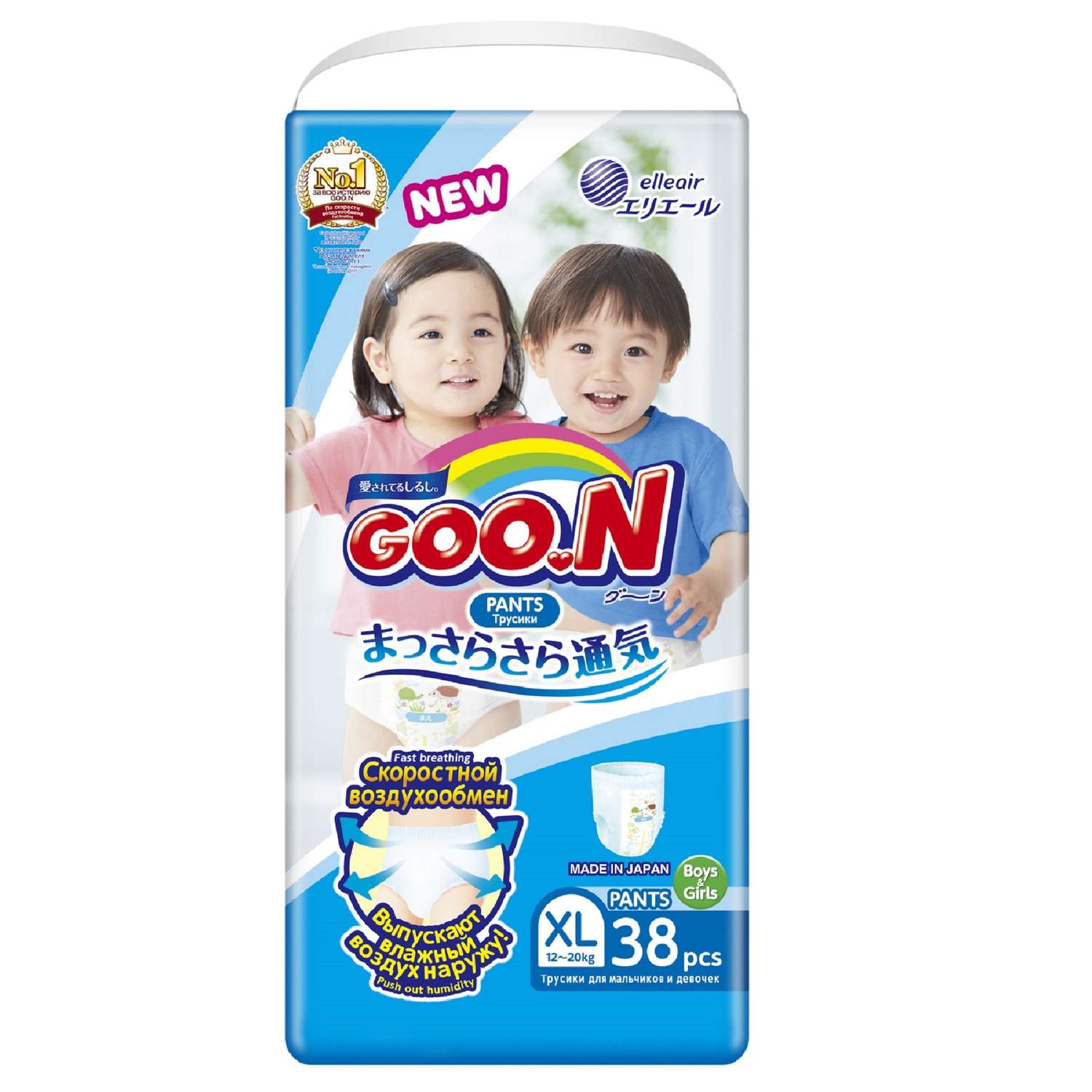 Трусики Goon XL (12-20 кг) 38 шт. - фото 1