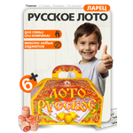 Настольная игра Русский стиль Лото