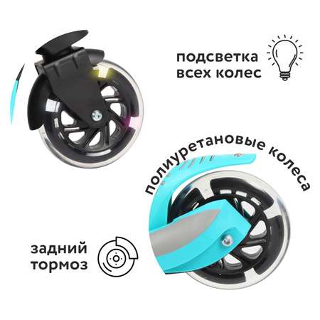 Самокат Kreiss двухколесный