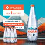 Минеральная вода GORJI природная газированная 1 л ПЭТ 6 шт.