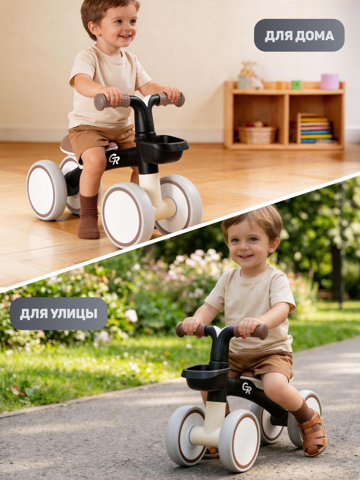 Четырехколесный беговел CITYRIDE - фото 4