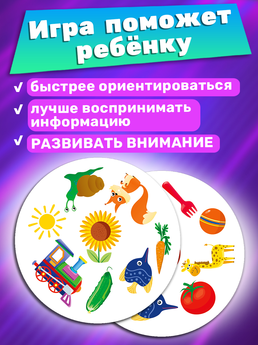 Настольная игра Айфолика Классика - фото 7