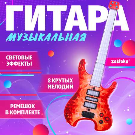 Игрушка музыкальная Zabiaka гитара