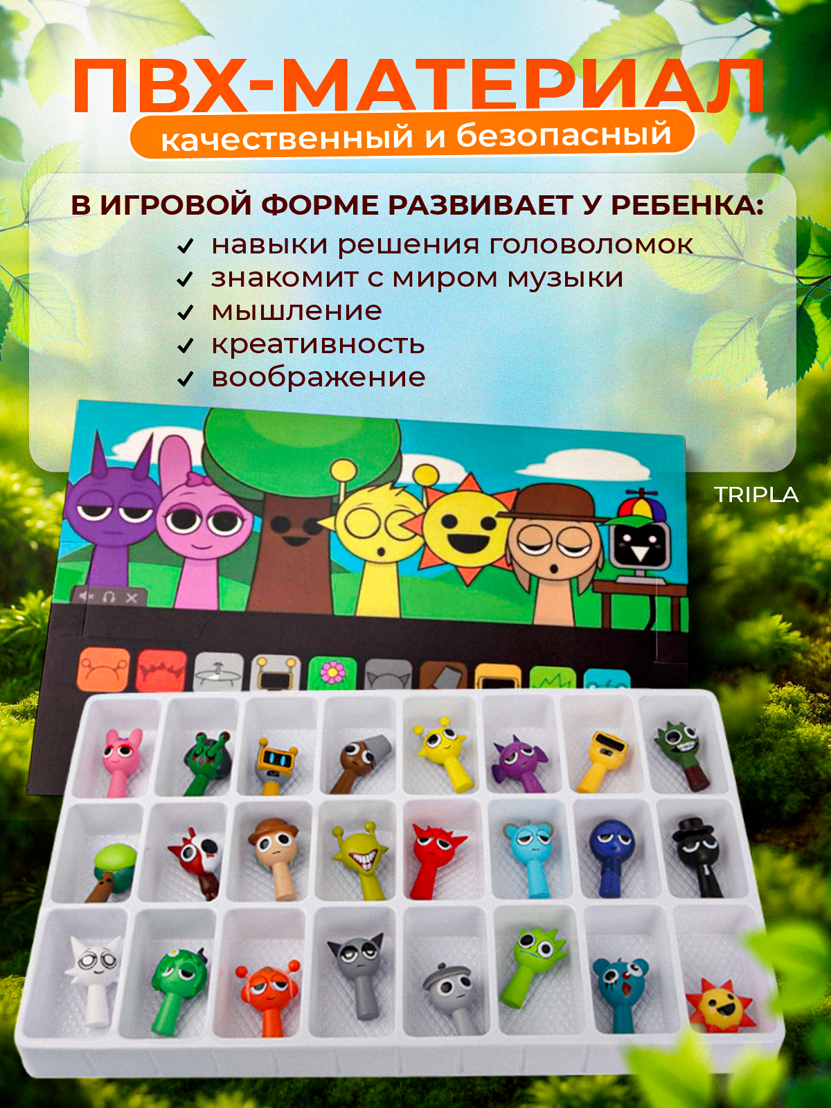 Фигурка MagicStyle - фото 2
