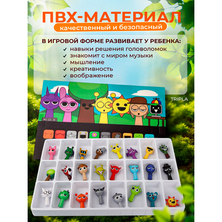 Фигурка MagicStyle