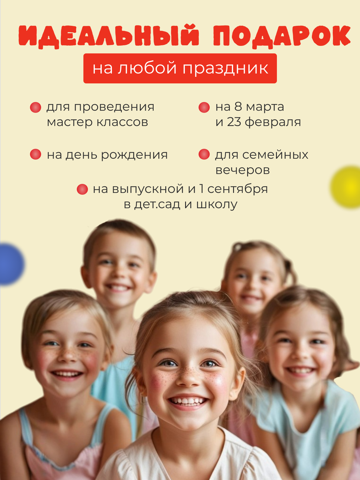 Конструктор кондитерский ОчУмелые Ручки Шоколадные грибочки, лягушки, пицца, мармеладные мишки - фото 11