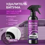 Чистящее средство Ou!borka 500 мл 420 г универсальное 1 шт. 1 упак.