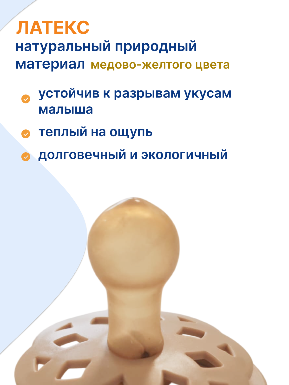 Пустышка Uviton латекс ортодонтическая от 0 мес. 2 шт. - фото 2