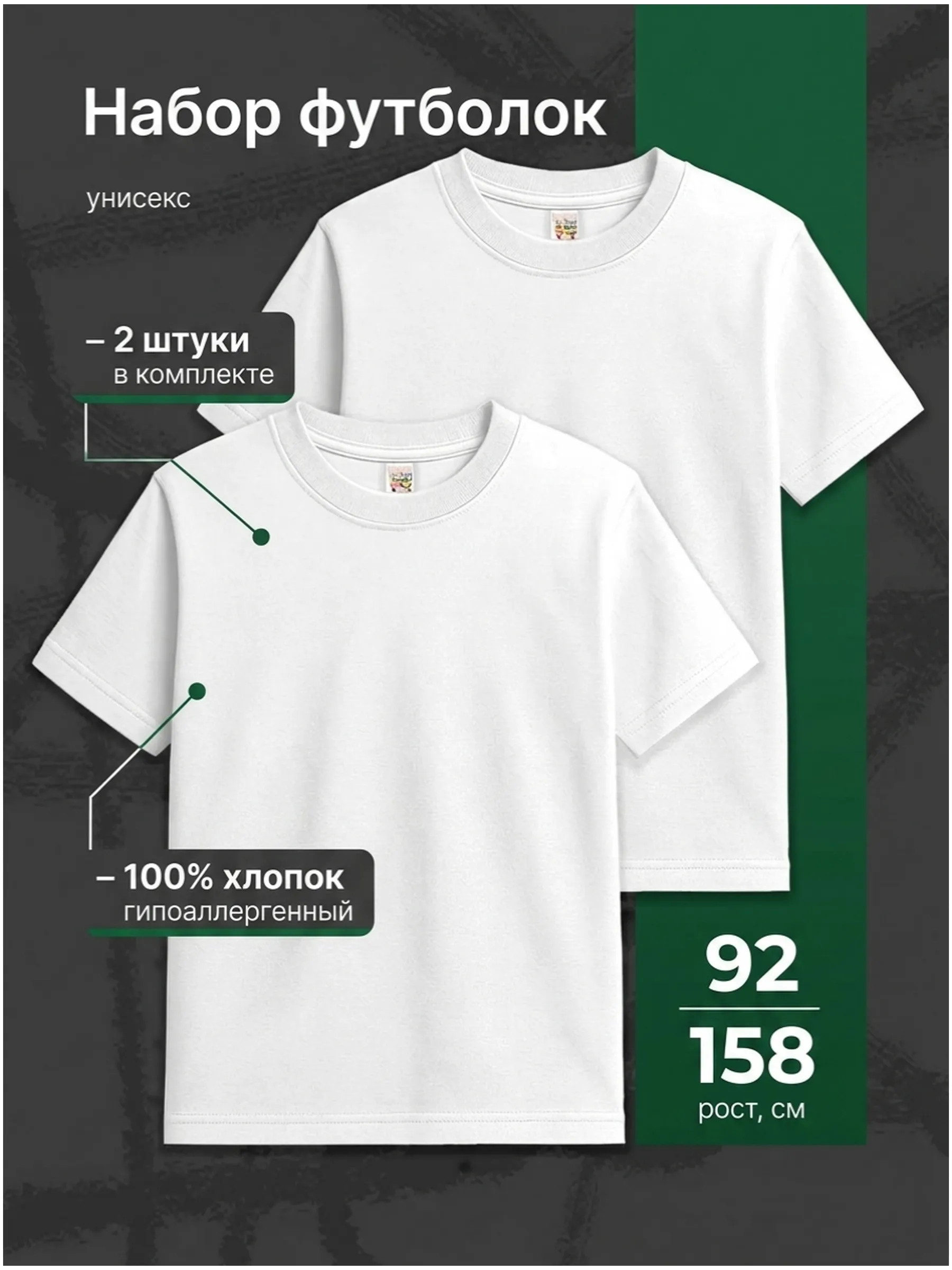 Футболка 2 шт Baby Stylе м012102_ - фото 5