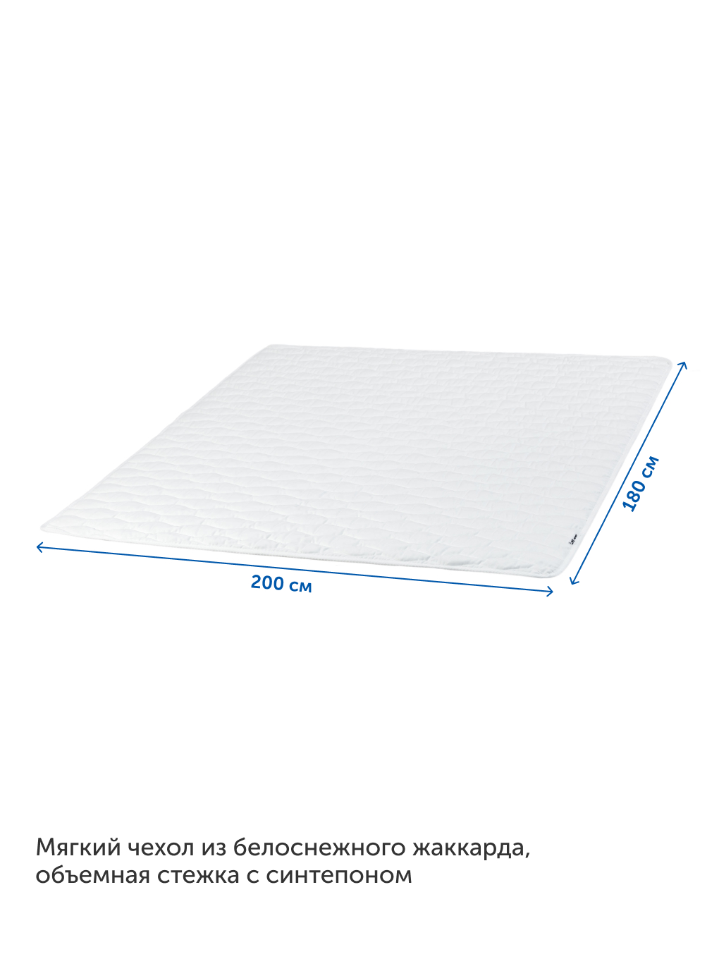 Наматрасник IKEA Лисмарка 180х200 - фото 5