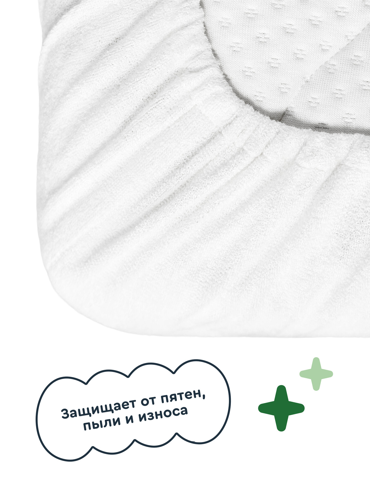 Наматрасник Junion Plapi 120х60 - фото 7