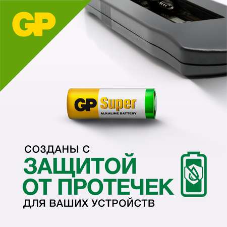 Набор батареек GP типоразмера MN21-23AF 5 штук в упаковке