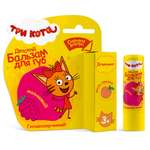 Бальзам Три кота 4.2 мл 1 шт.