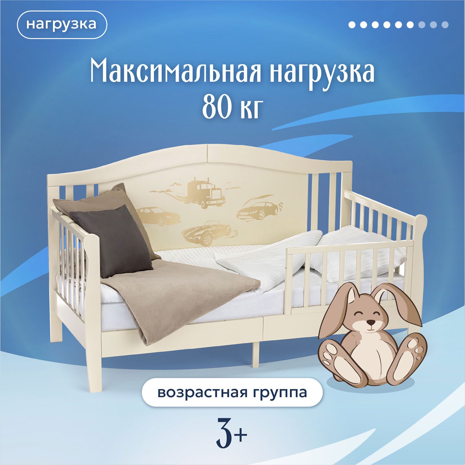 Кровать подростковая Nuovita Stanzione Verona Div Macchina (ваниль) - фото 8