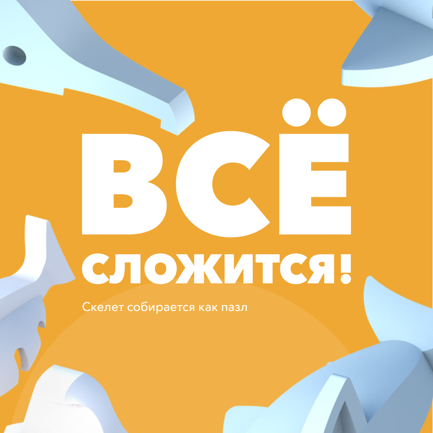Игровой набор HALFTOYS Рыба-пила - фото 6