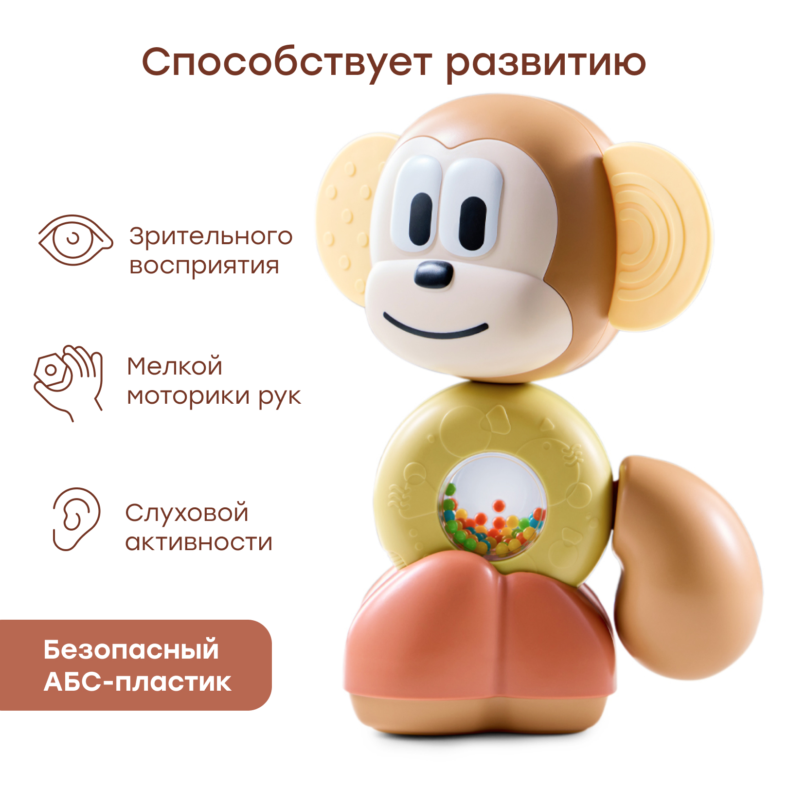 Игрушка Happy Baby погремушка - фото 4