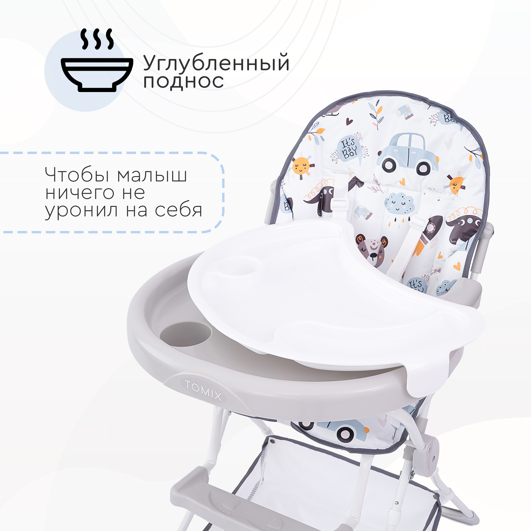 Стульчик для кормления Tomix Candy классический - фото 4