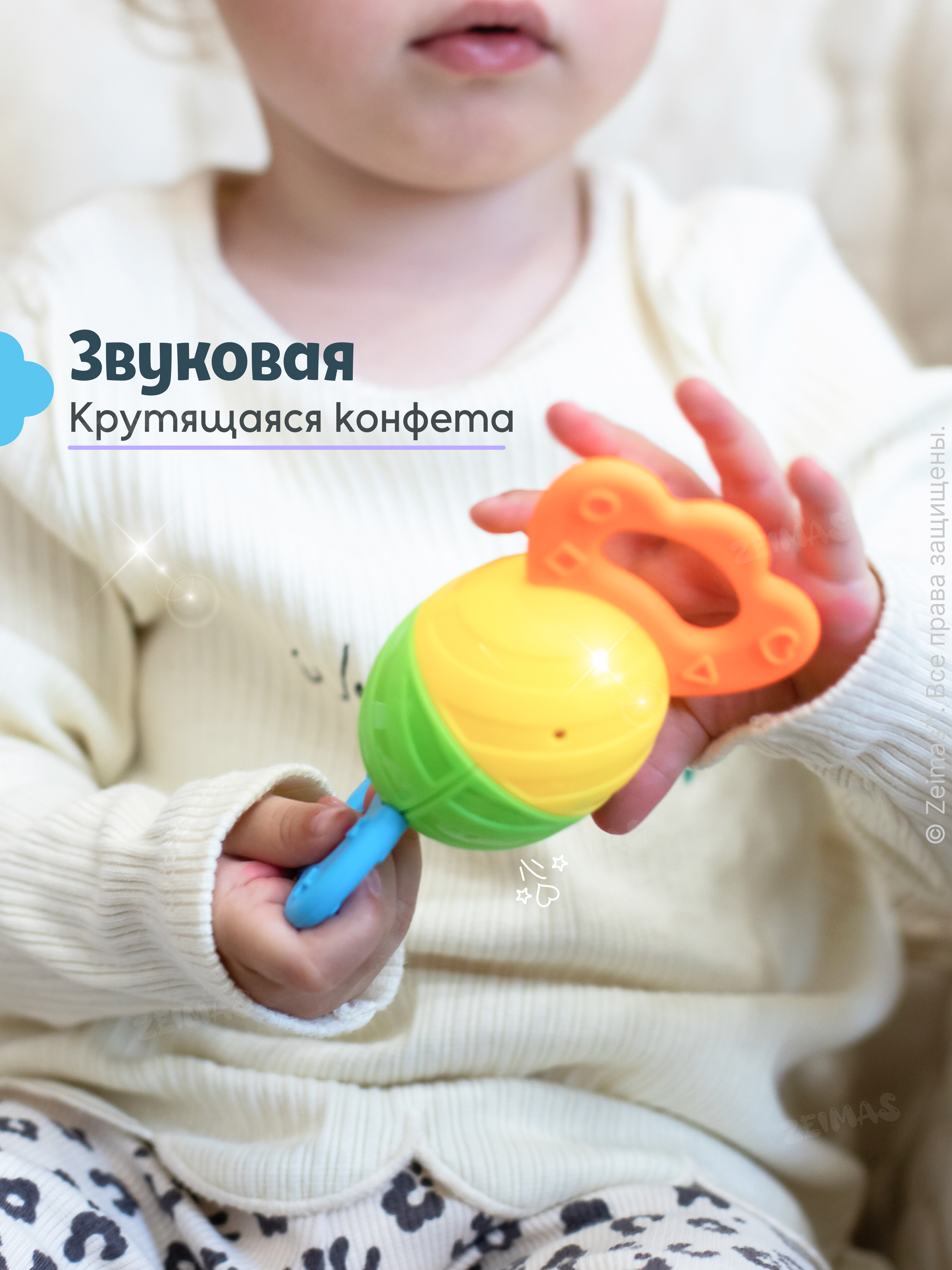 Игрушка Zeimas погремушка Игрушки набор 10 шт - фото 10