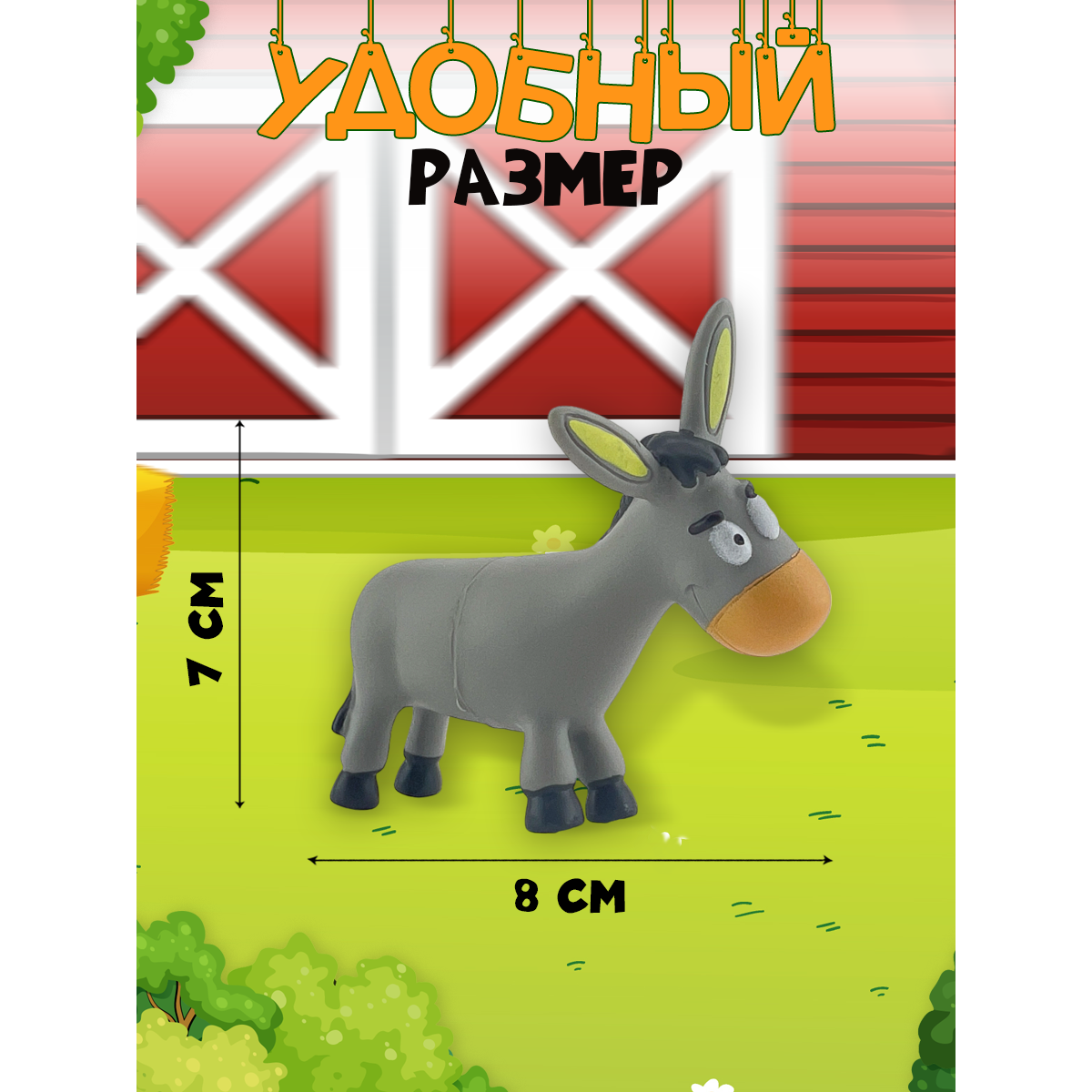 Журнал с 5 игрушками DeAgostini Животные на ферме - фото 2