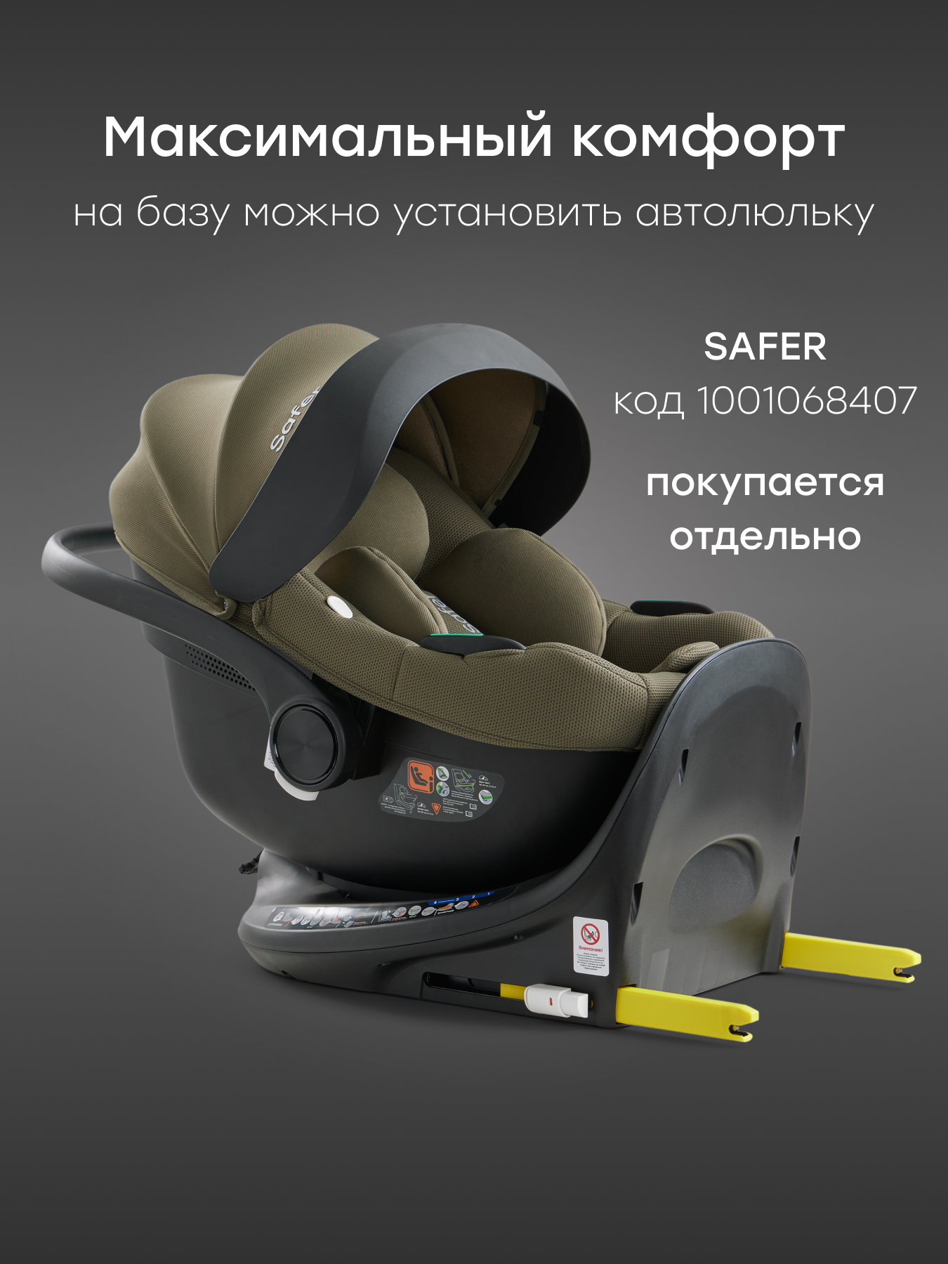 Автокресло Happy Baby Kidster Isofix 0+/1/2/3 (0-36 кг) зеленый - фото 13