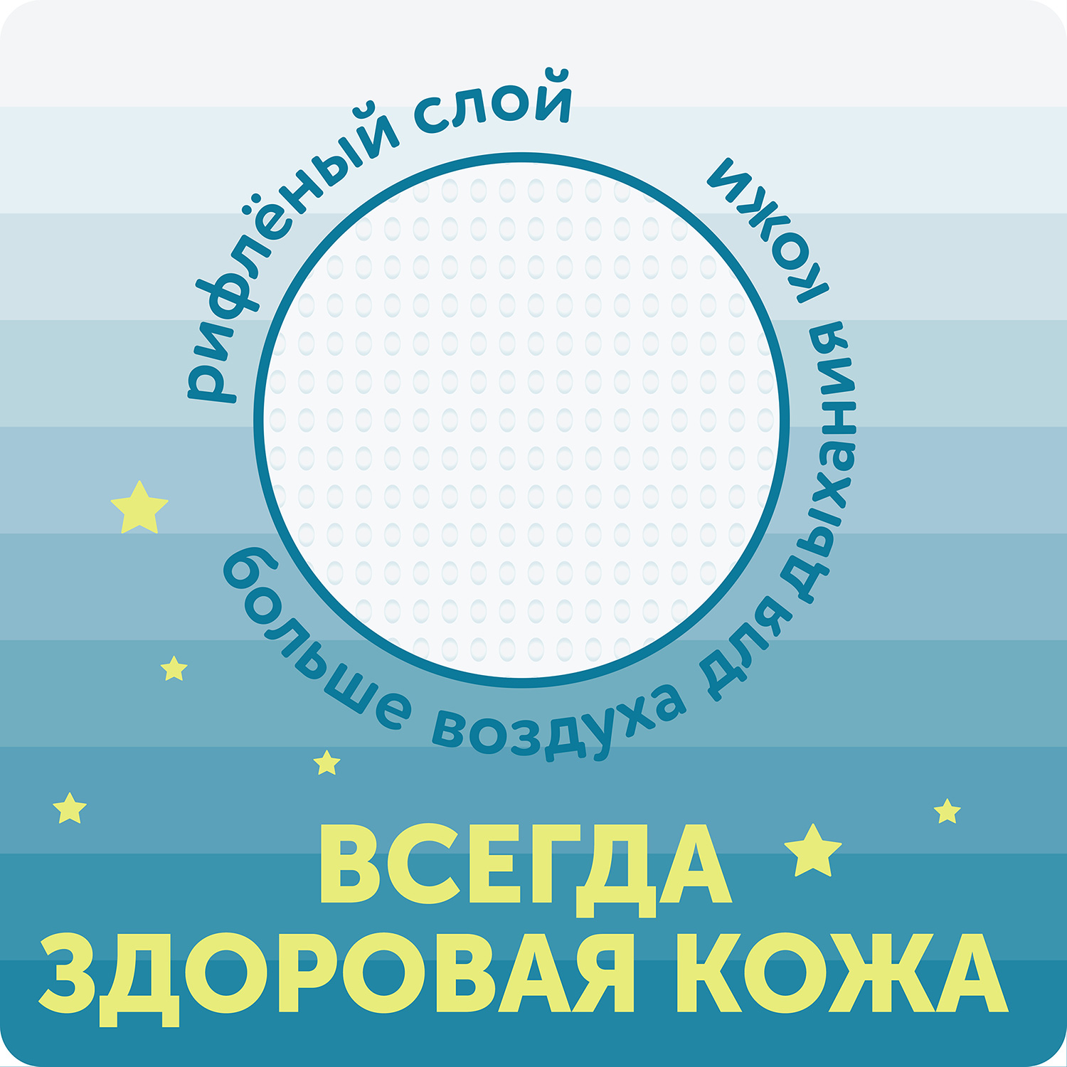 Трусики LOVULAR Classic ночные (15-25кг) 17 шт. - фото 6