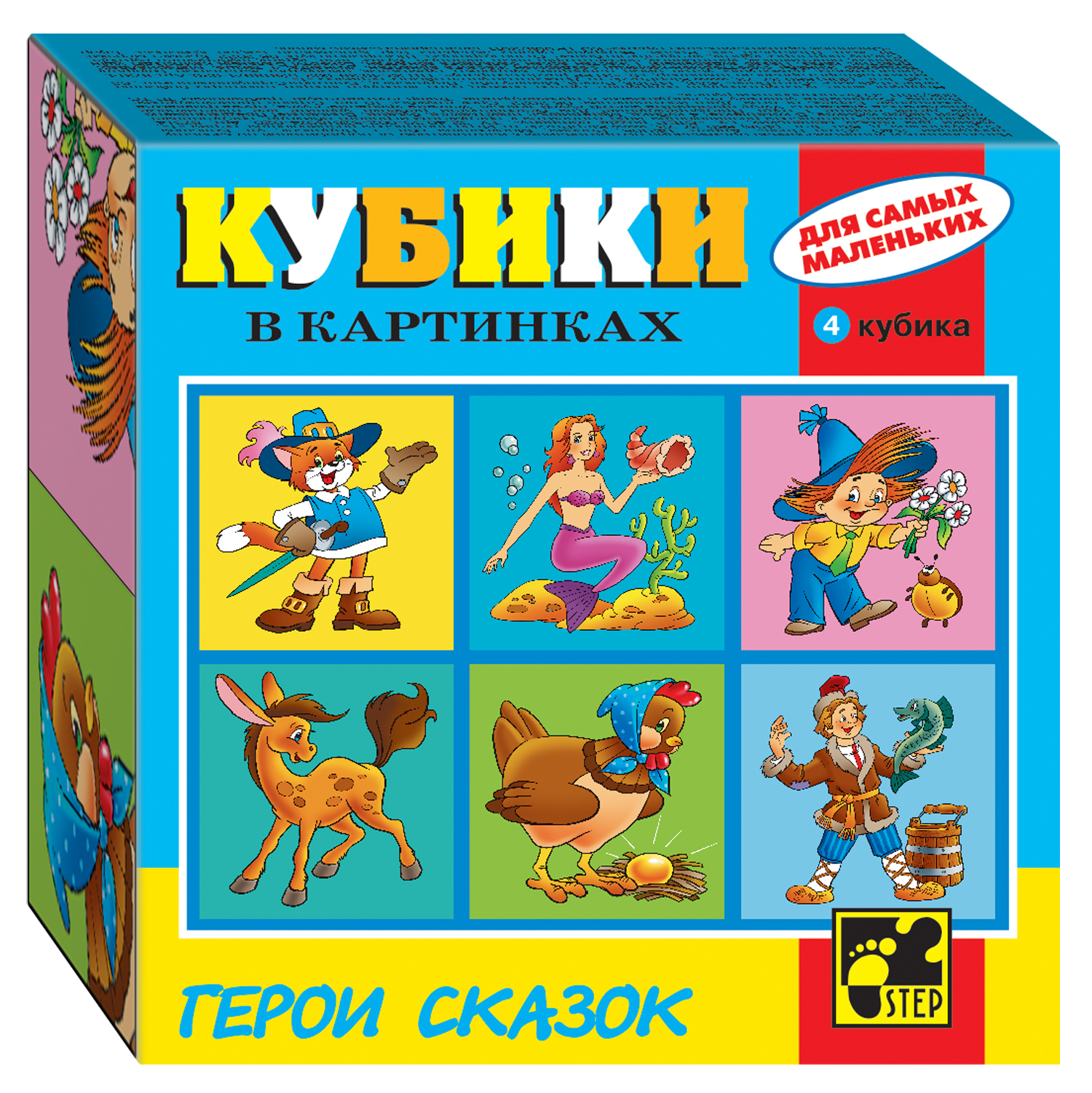 Игрушка Step Puzzle кубики в ассортименте - фото 1