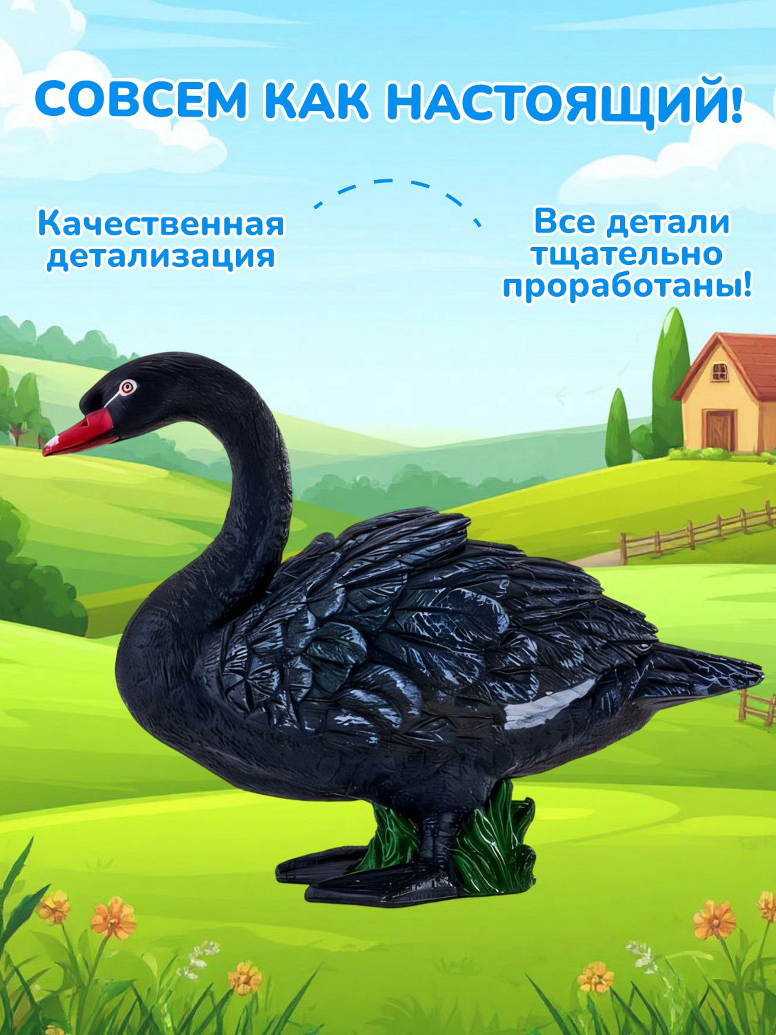 Фигурка KONIK - фото 3