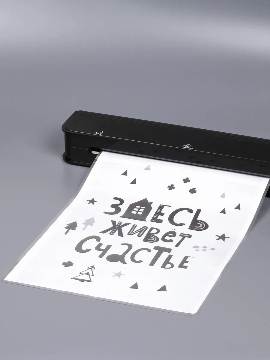 Пленки для ламинирования А4, КОМПЛЕКТ 100 шт., 75 мкм, CMGS - фото 5