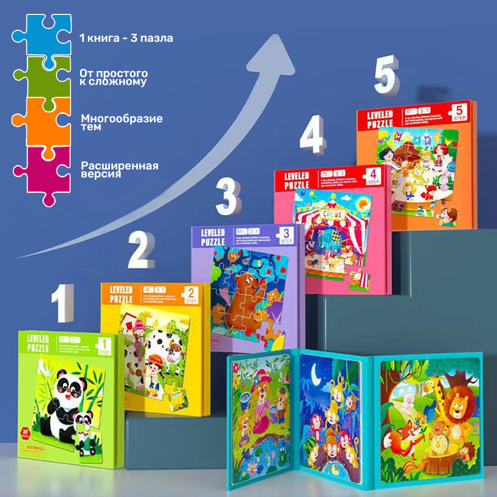 Игрушка TIPTOPOLIS пазл - фото 5