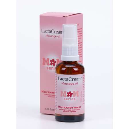 Масло LactaCream 50 мл