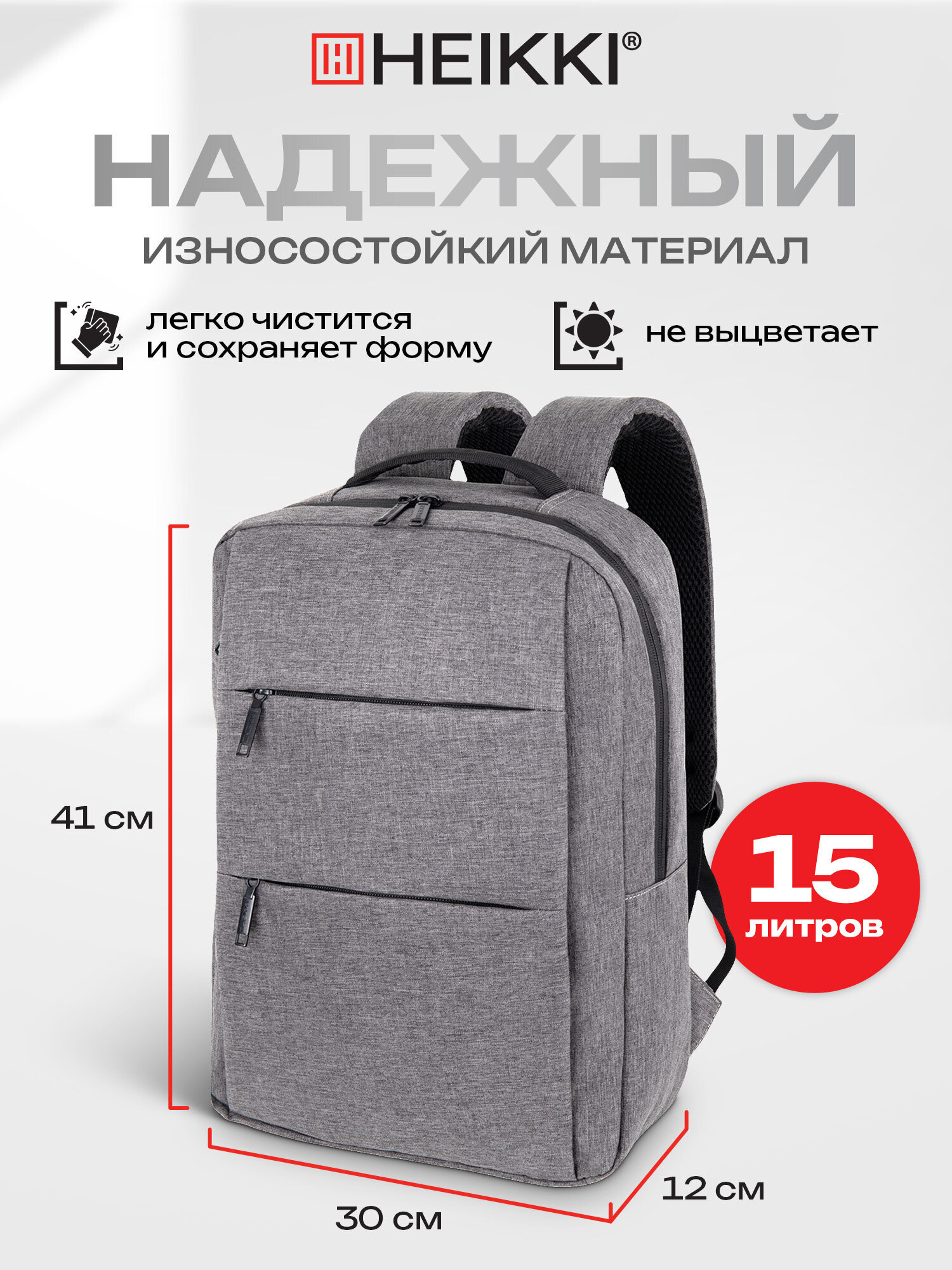 Рюкзак HEIKKI - фото 5