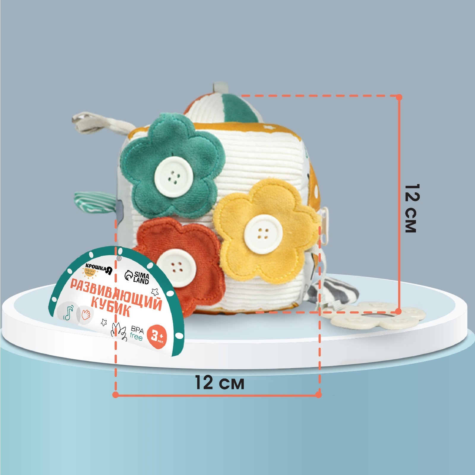 Игрушка Крошка Я бизиборд - фото 10
