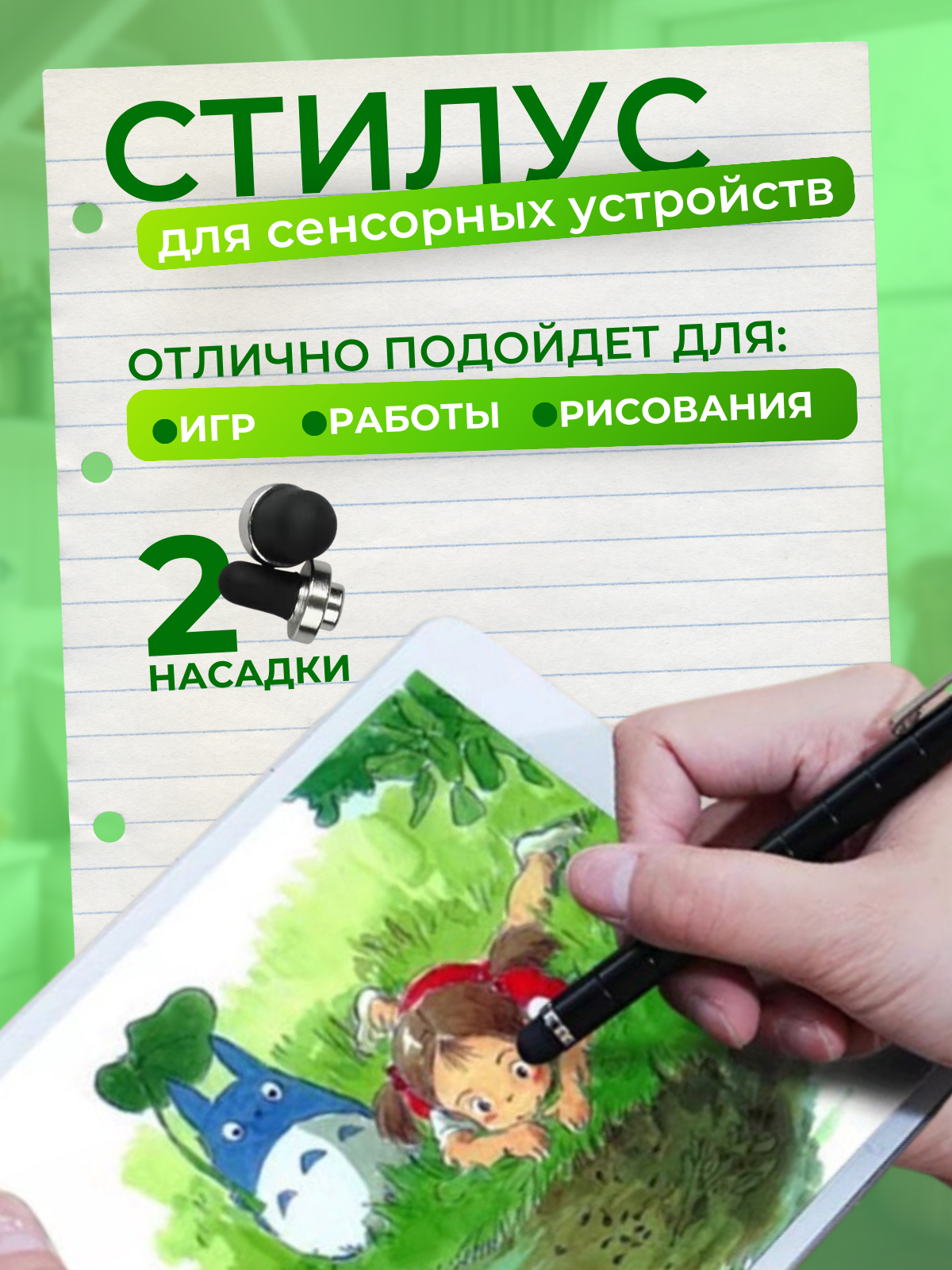 Ручка гелевая РИСОВАКИ 1 шт. - фото 3