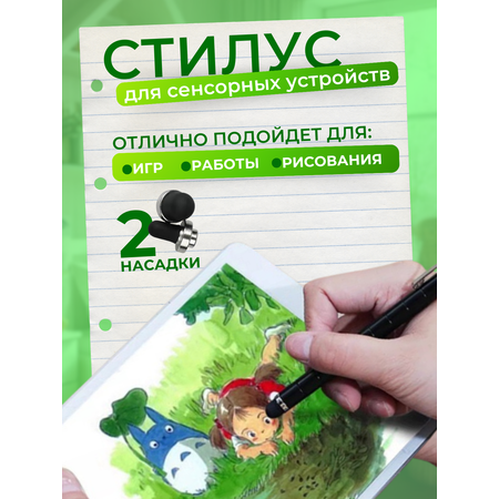 Ручка гелевая РИСОВАКИ 1 шт.