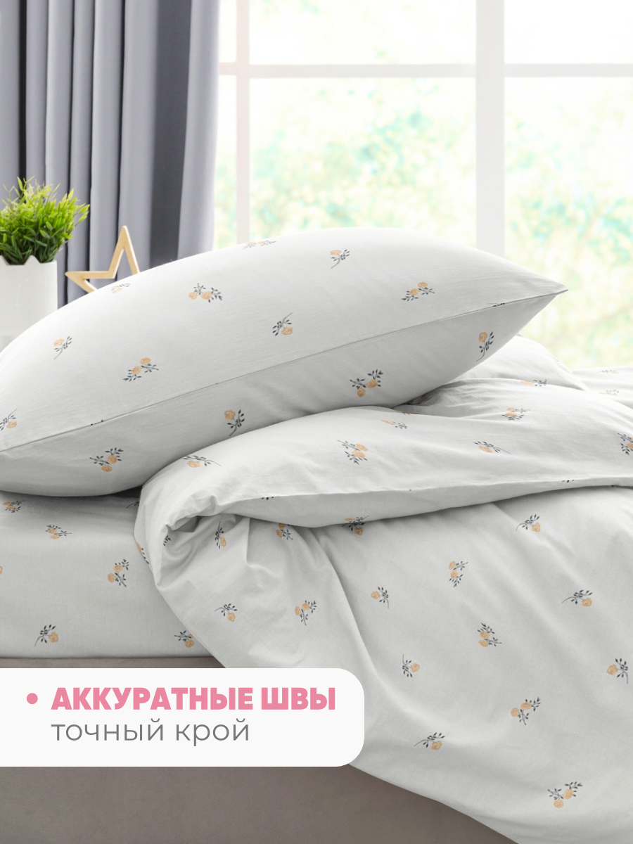 Комплект постельного белья Ночь Нежна Мадлен полутораспальный 3 предм. - фото 6