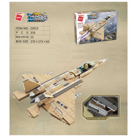 Конструктор QMAN Thunder Mission сборная игровая модель