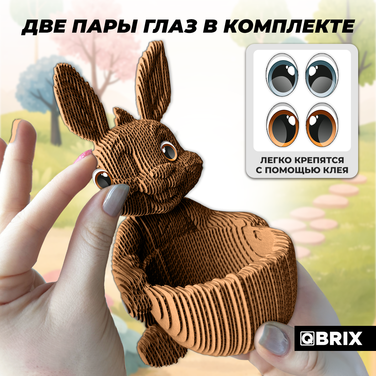 Пазл QBRIX - фото 5