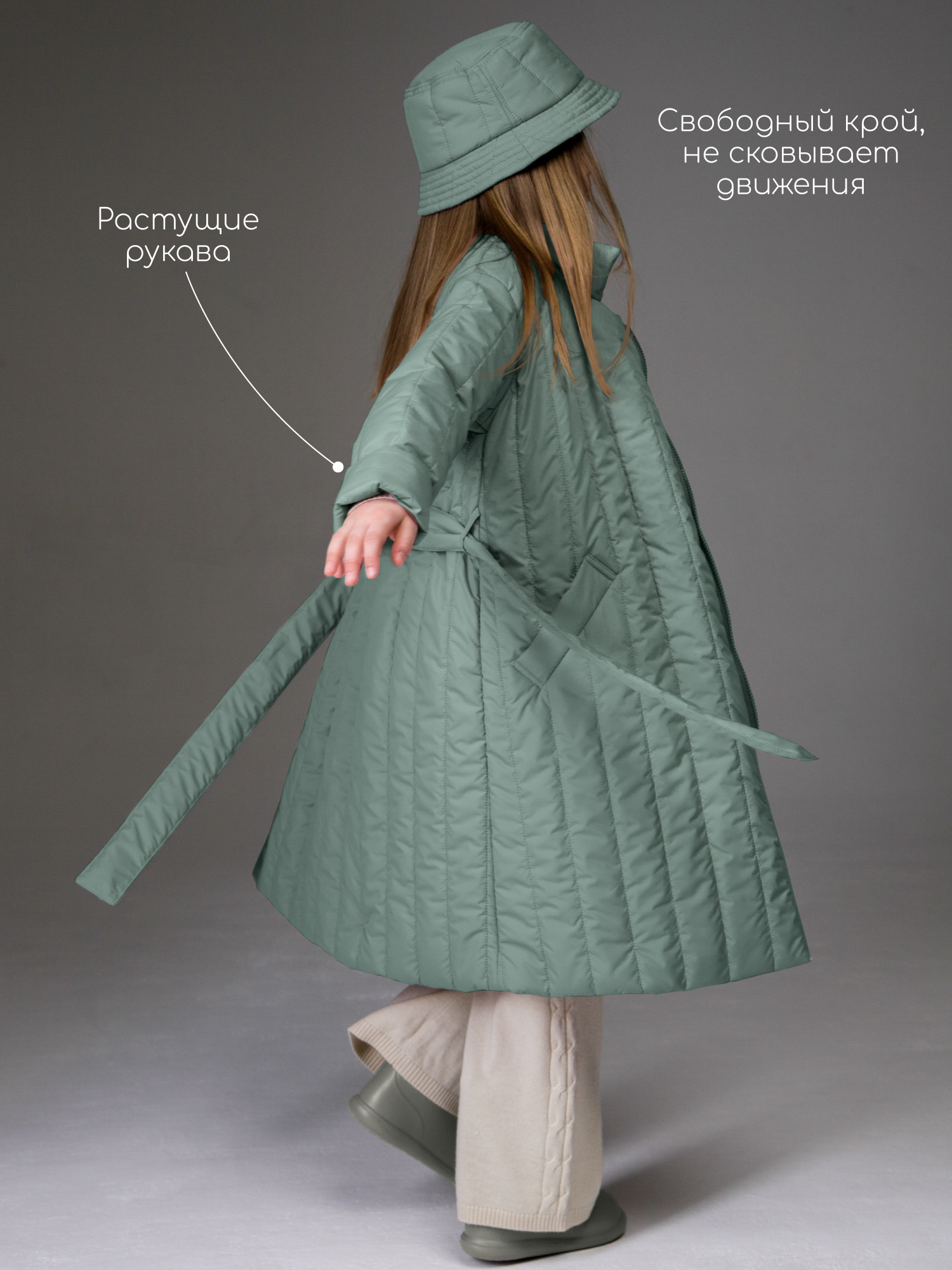 Пальто Amarobaby AB-OD26-RUNWAY29/40 - фото 9