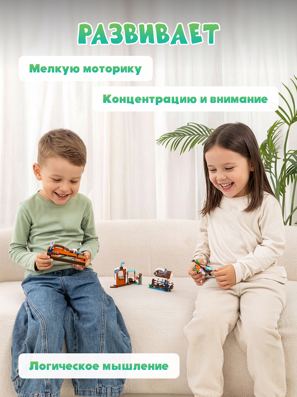 Конструктор Зверополис Рынок Марш Завтрак Флэша 79 дет. - фото 6