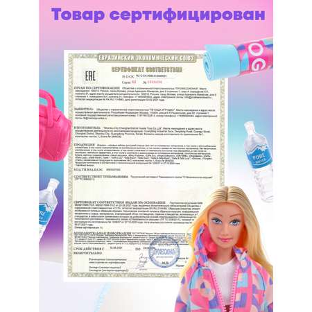 Кукла модельная Defa Lucy
